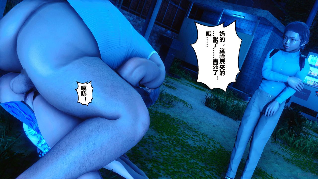 [3D]秘密高清无码版第34话