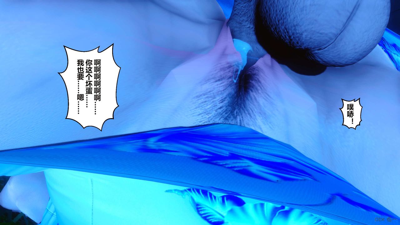 [3D]秘密高清無碼版第34話