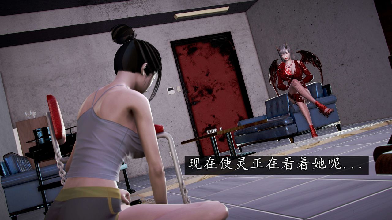 [3D]魔域人間第36話