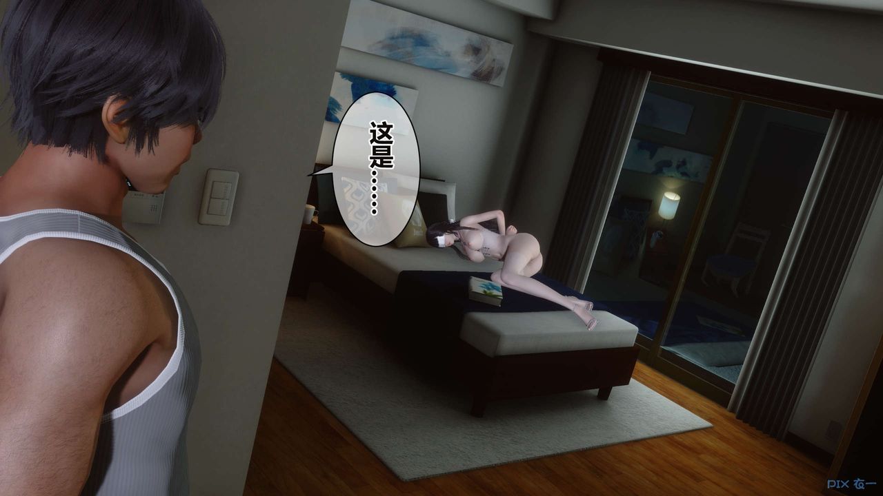 [3D]秘密高清无码版第35话