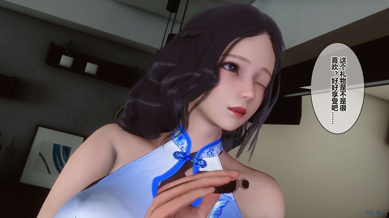 [3D]秘密高清無碼版第35話