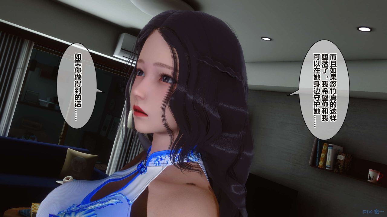 [3D]秘密高清无码版第35话