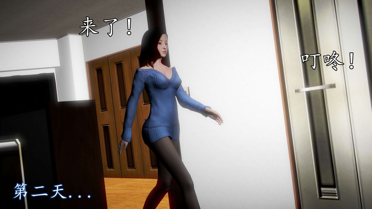 [3D]魔域人间第36话