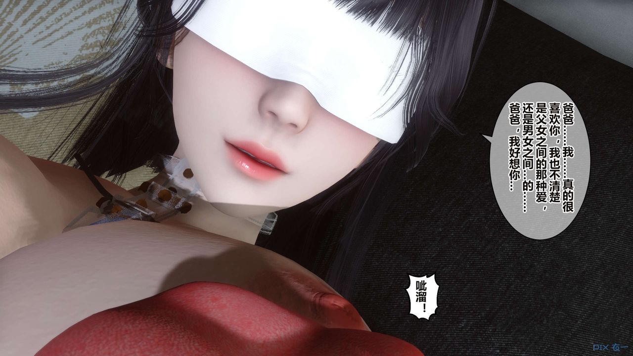 [3D]秘密高清无码版第35话