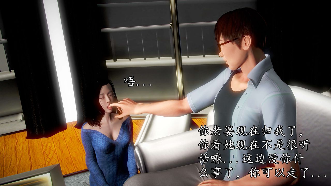 [3D]魔域人间第36话