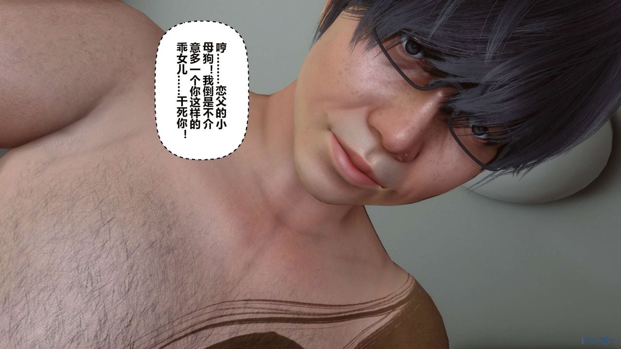 [3D]秘密高清无码版第35话