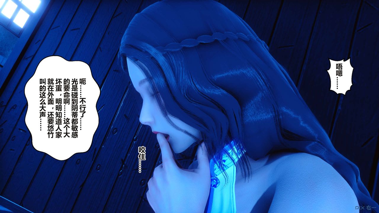 [3D]秘密高清无码版第35话