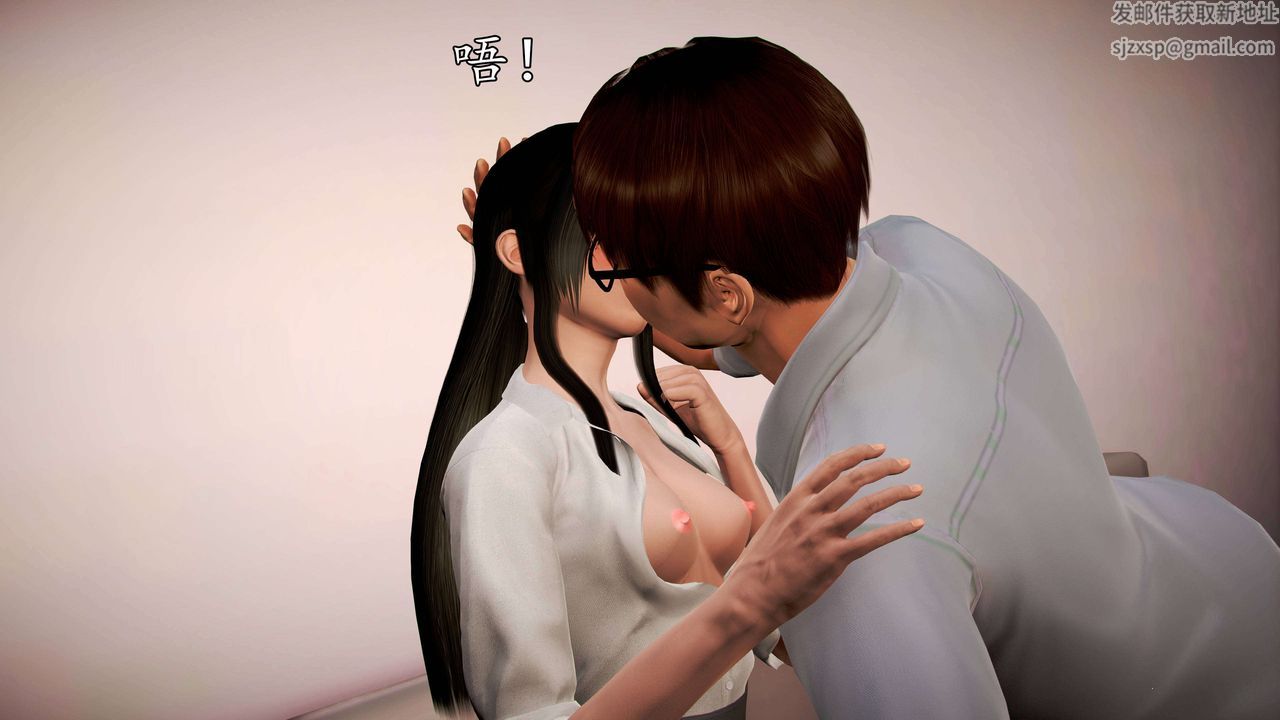 [3D]魔域人间第38话