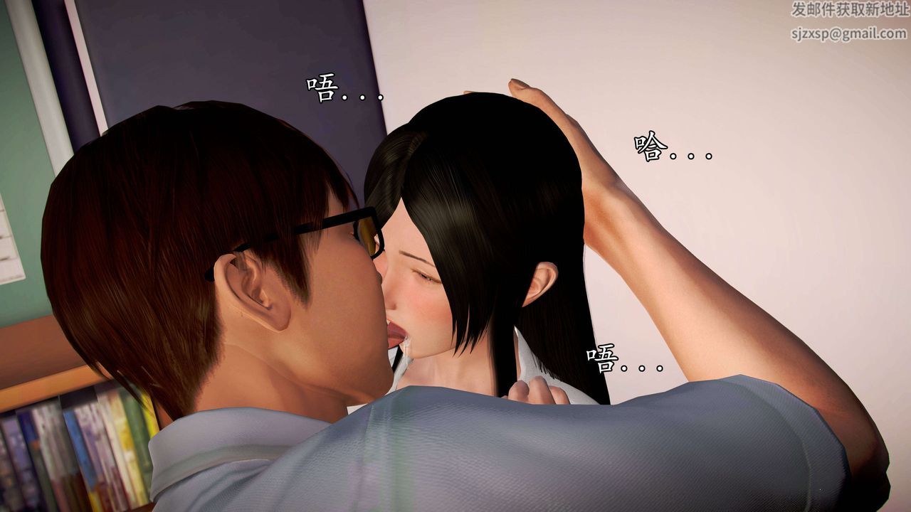 [3D]魔域人間第38話