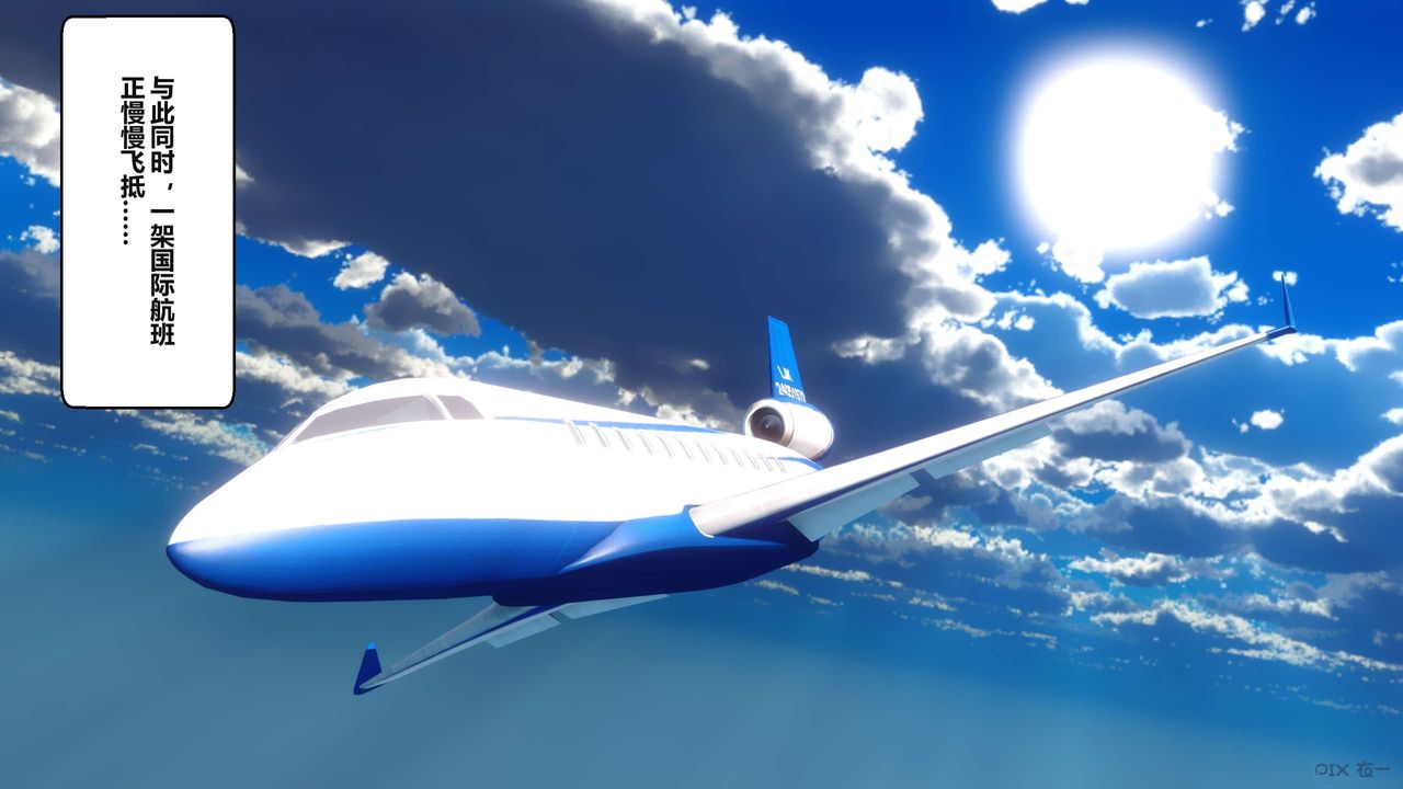 [3D]秘密高清无码版第36话