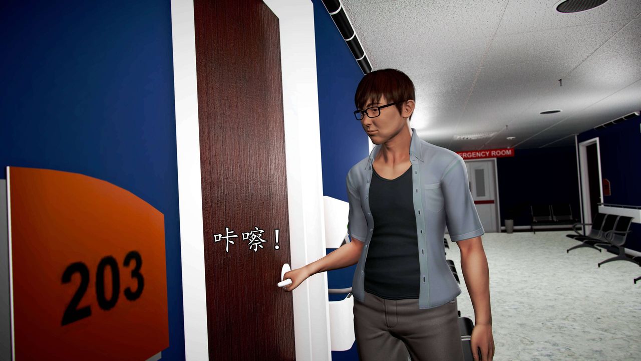 [3D]魔域人间第38话