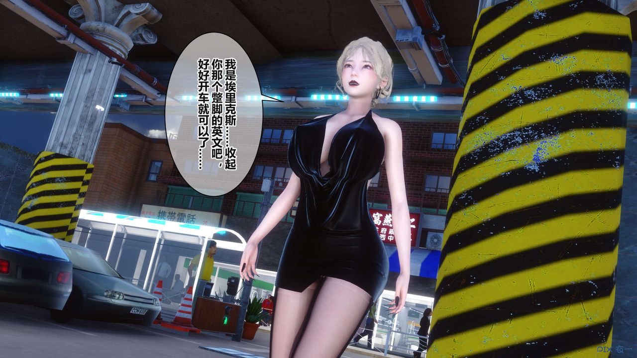 [3D]秘密高清无码版第36话