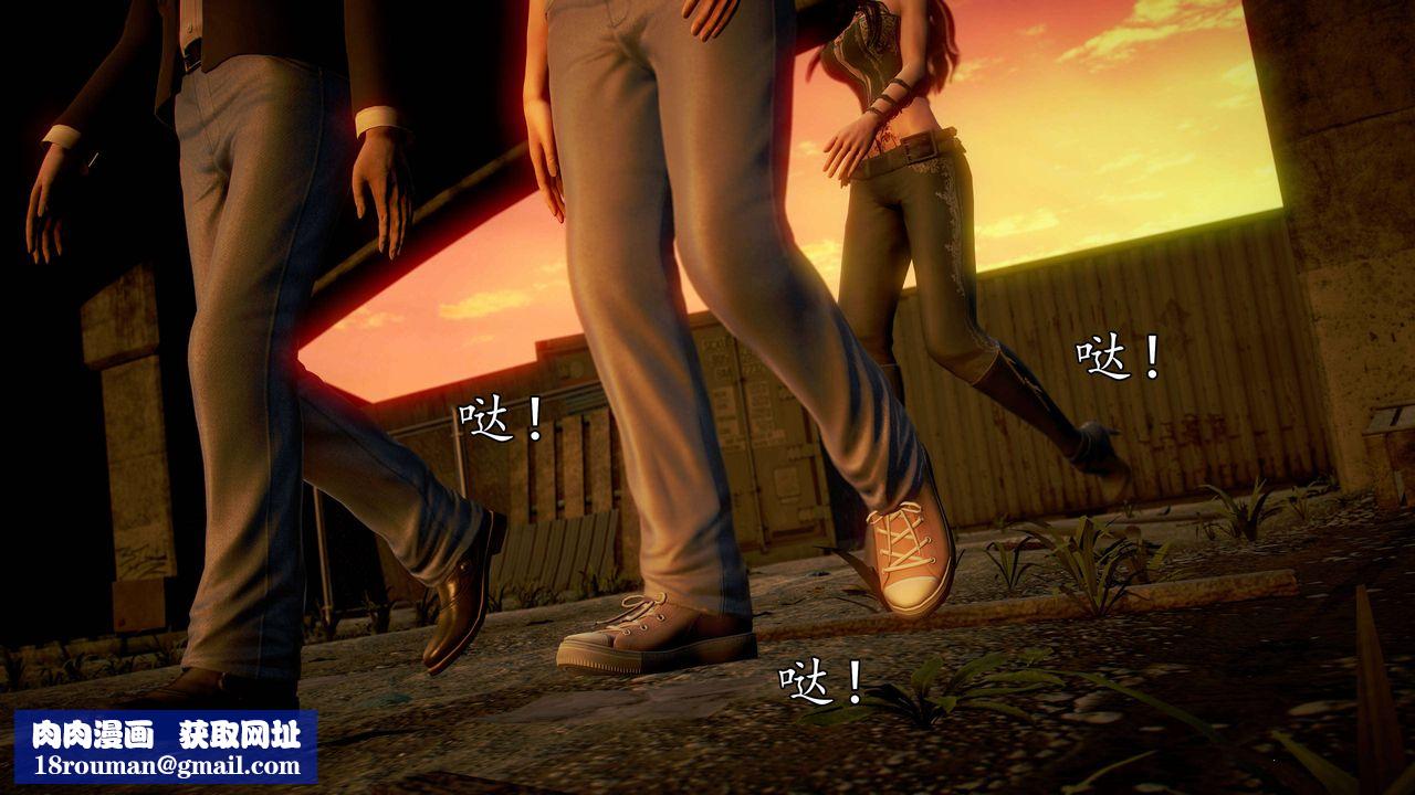 [3D]魔域人間第38話