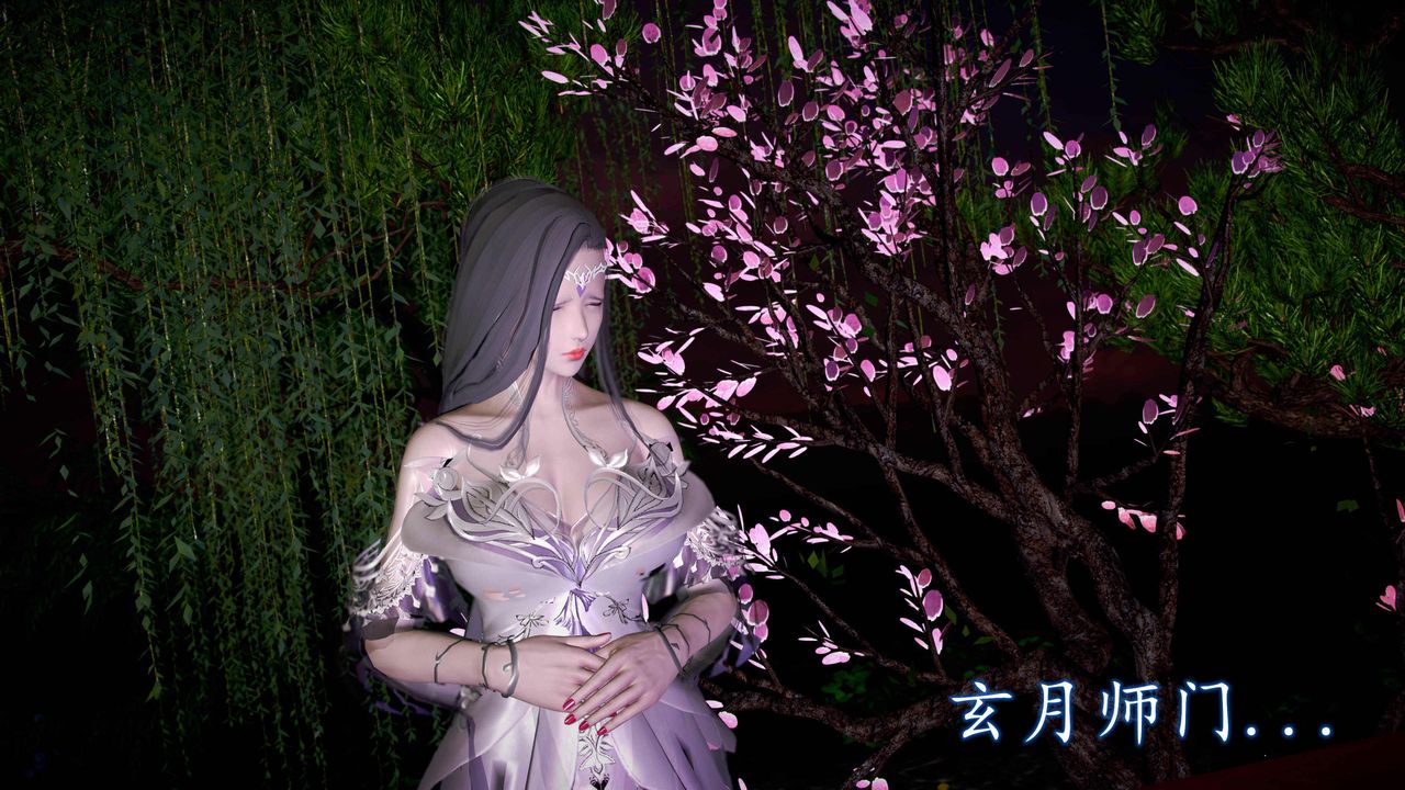 [3D]魔域人間第38話