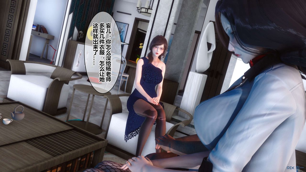 [3D]秘密高清无码版第36话