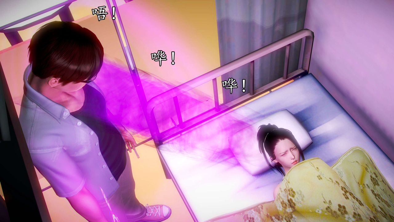 [3D]魔域人间第39话