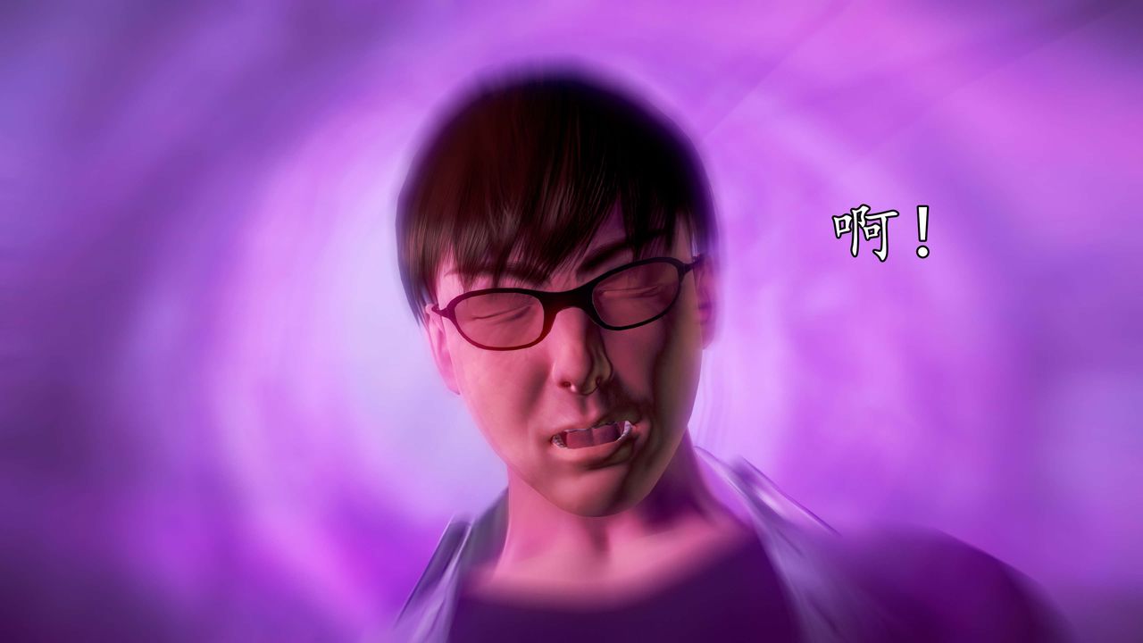 [3D]魔域人間第39話