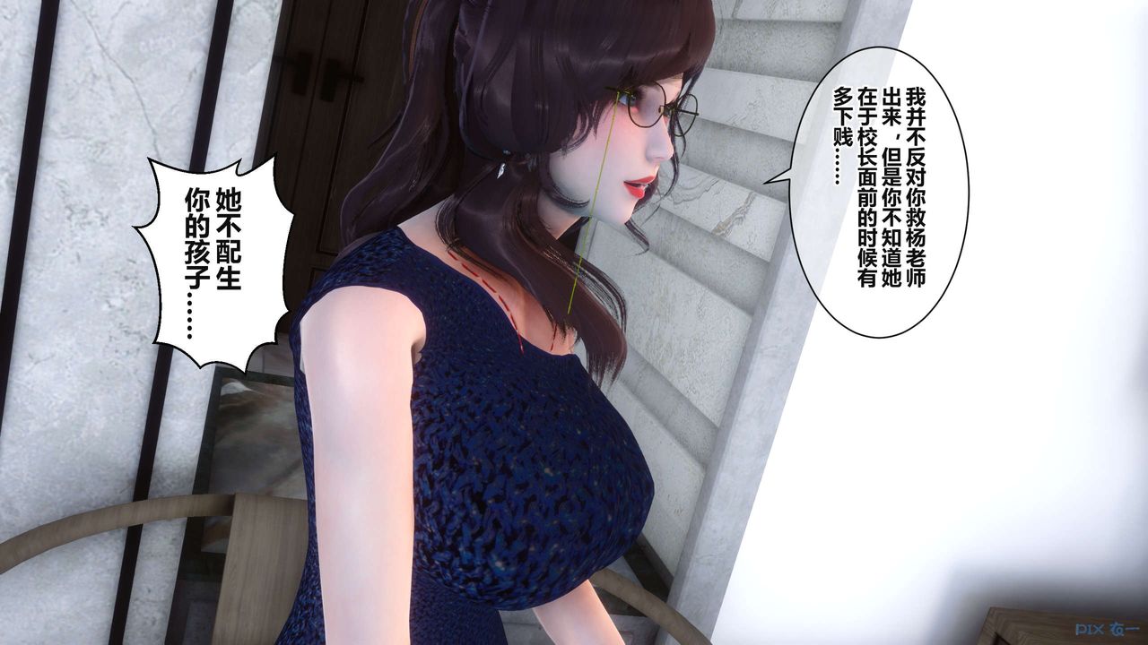 [3D]秘密高清无码版第36话