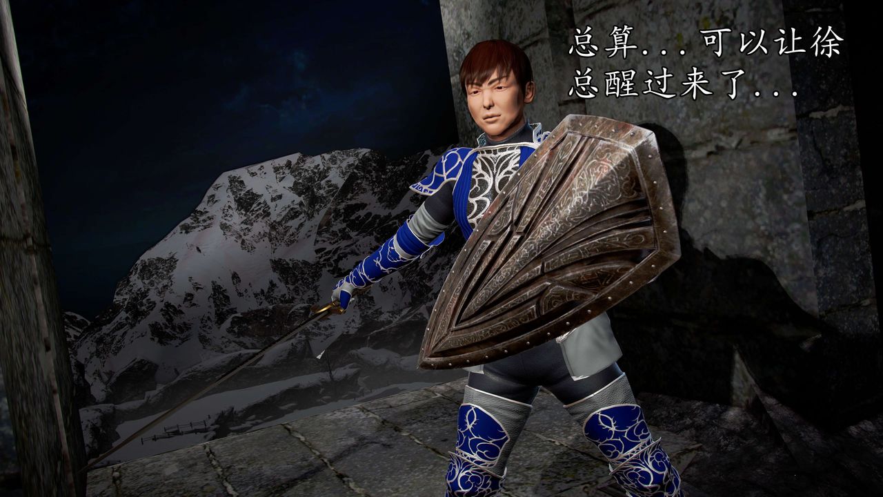 [3D]魔域人間第39話