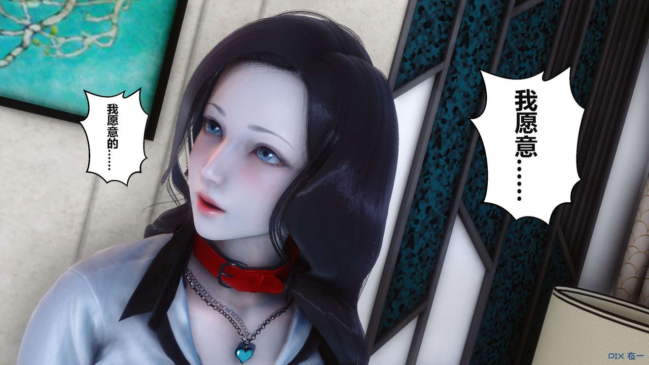 [3D]秘密高清无码版第36话