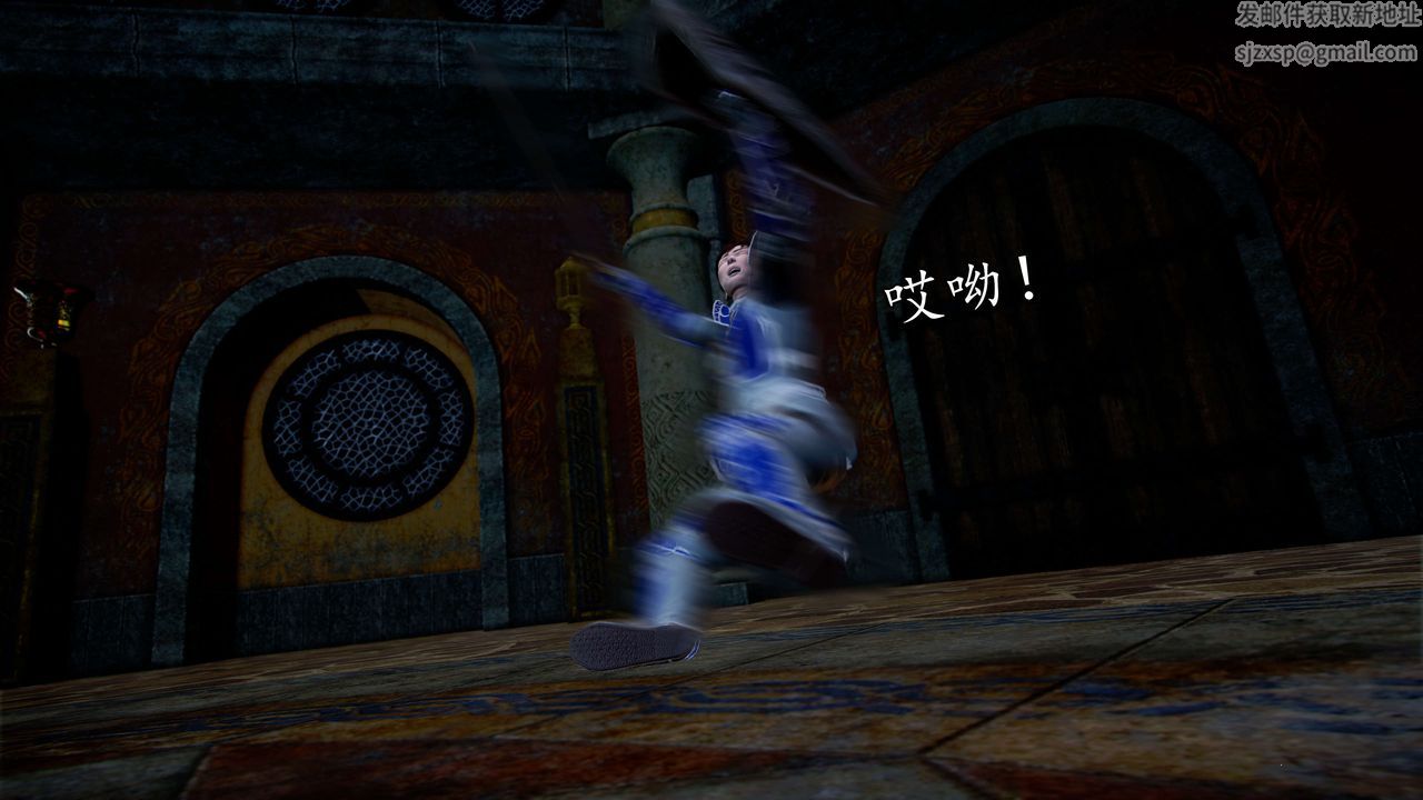 [3D]魔域人間第39話