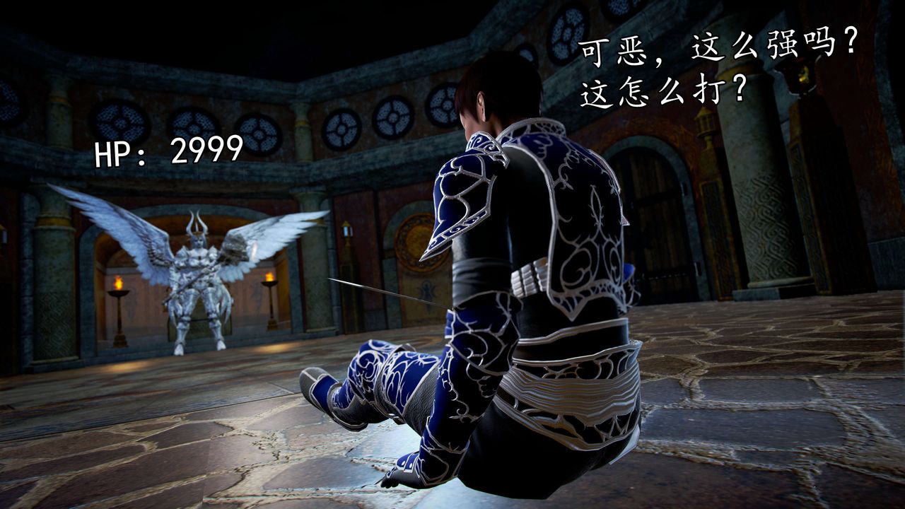 [3D]魔域人間第39話