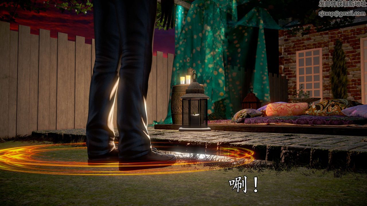 [3D]魔域人間第39話