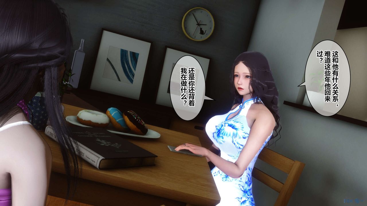 [3D]秘密高清无码版第37话