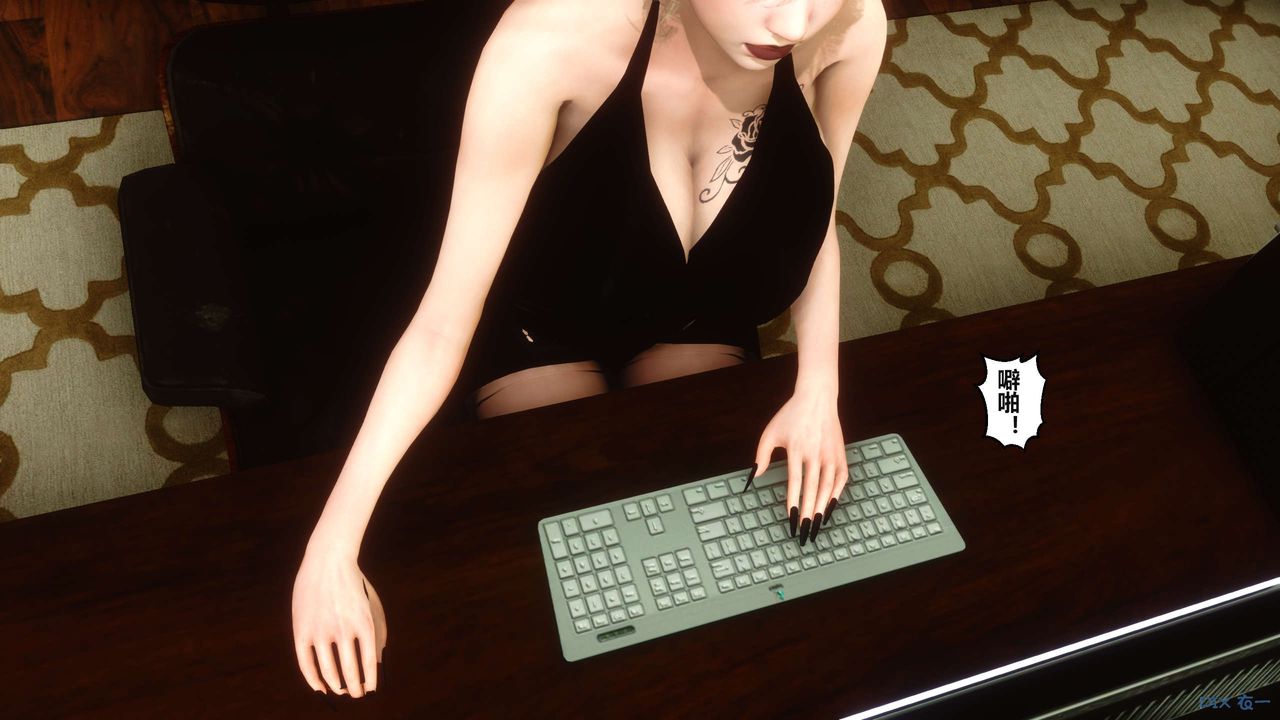 [3D]秘密高清無碼版第37話