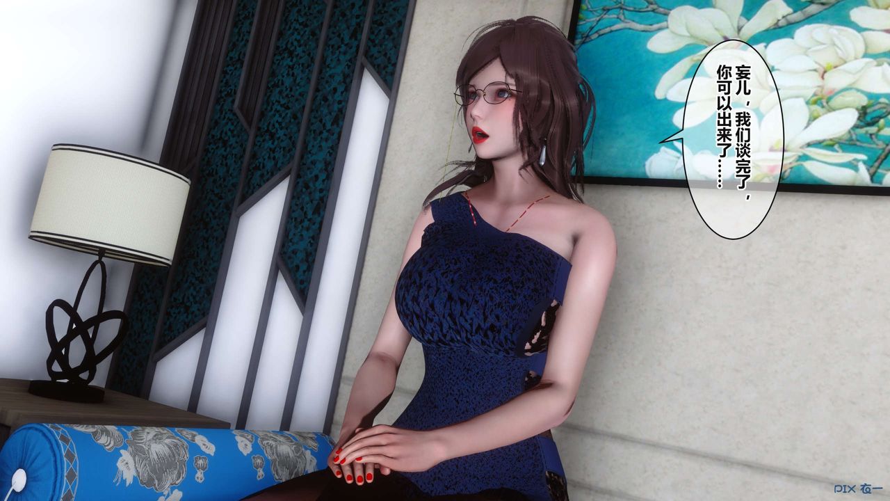 [3D]秘密高清无码版第37话