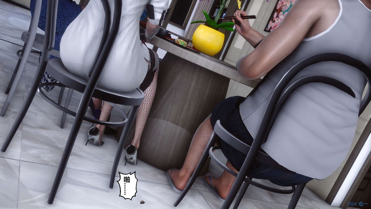 [3D]秘密高清無碼版第37話