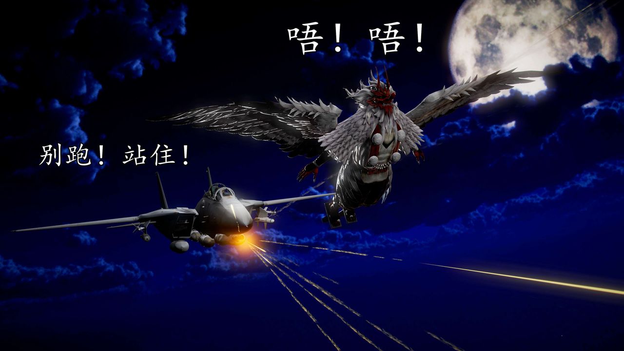 [3D]魔域人間第39話