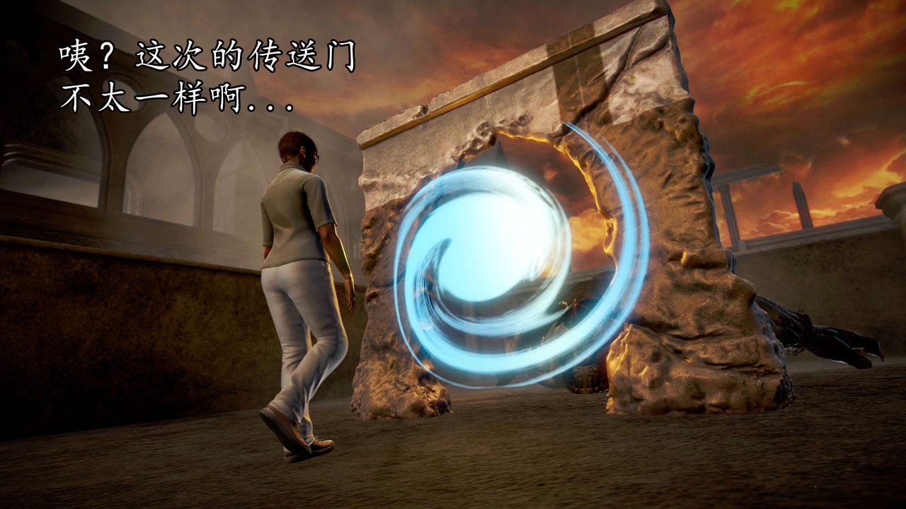 [3D]魔域人間第39話