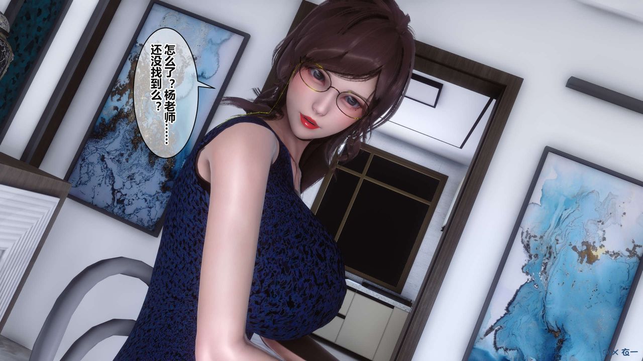 [3D]秘密高清無碼版第37話