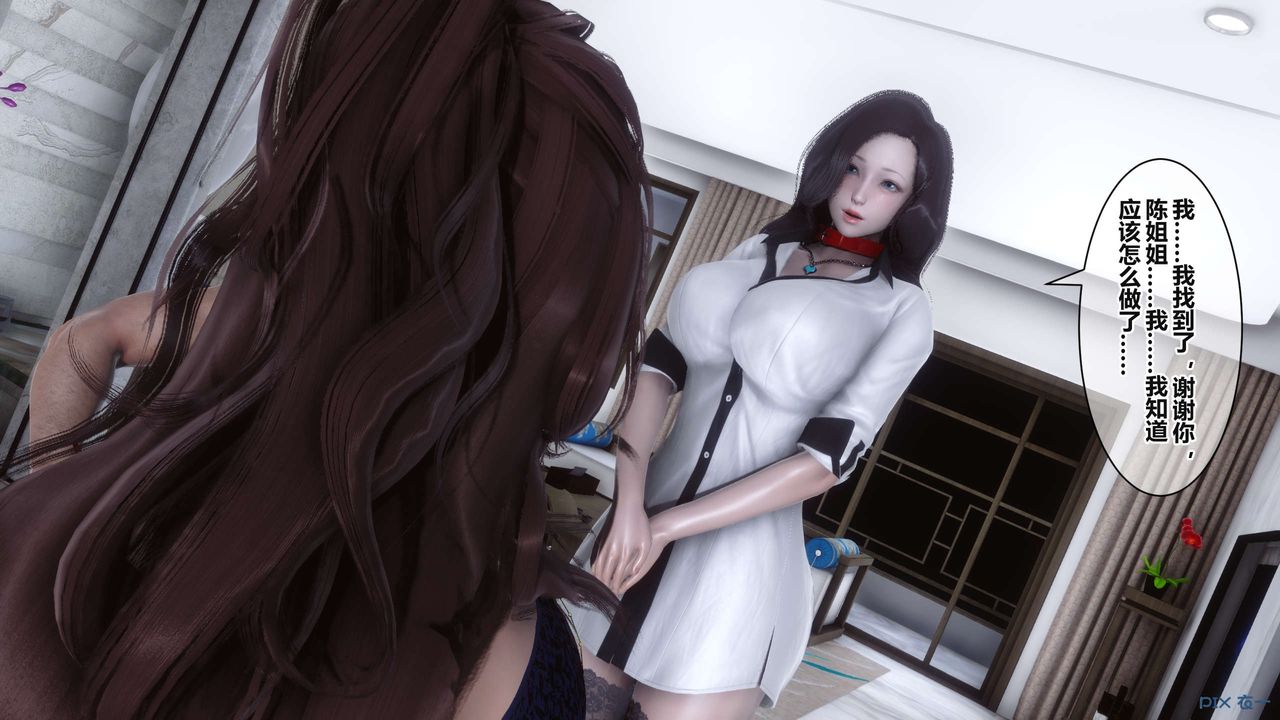 [3D]秘密高清无码版第37话