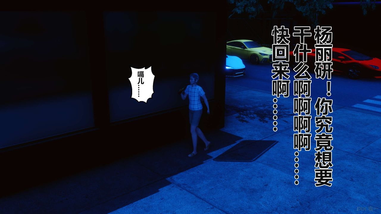 [3D]秘密高清無碼版第37話