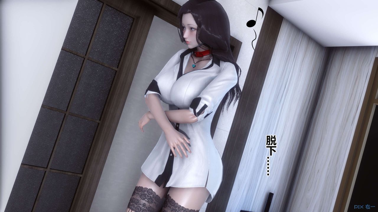 [3D]秘密高清无码版第37话