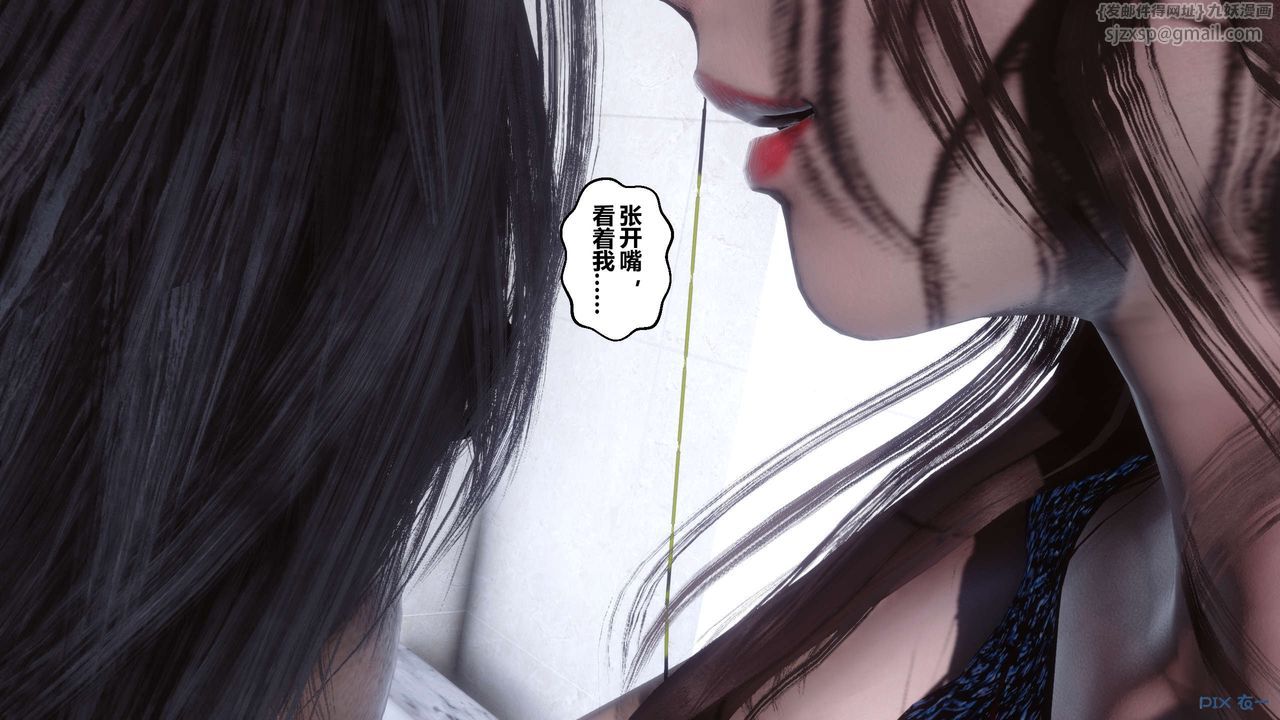 [3D]秘密高清无码版第37话