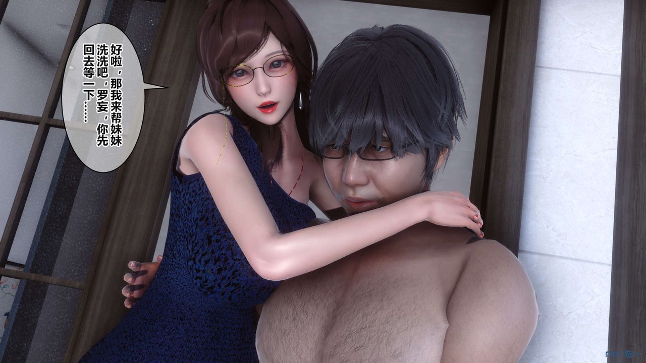 [3D]秘密高清无码版第37话