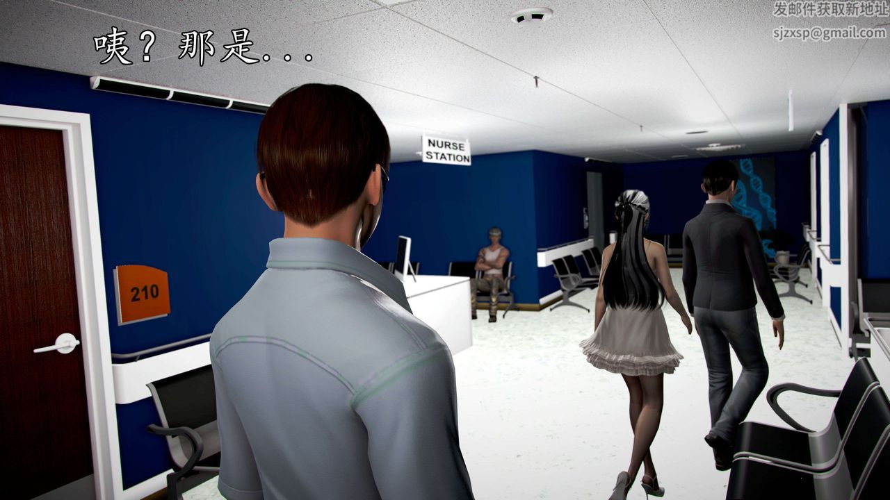 [3D]魔域人間第40話