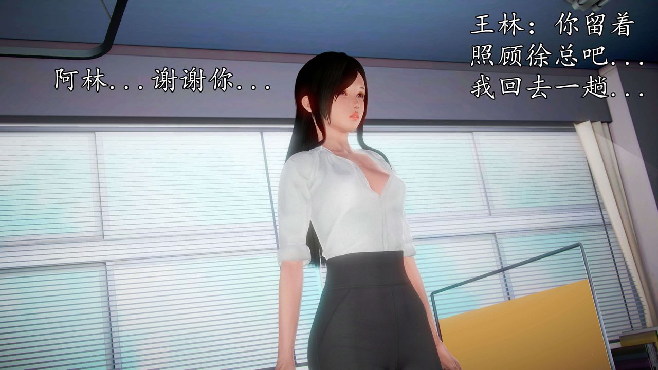 [3D]魔域人間第40話