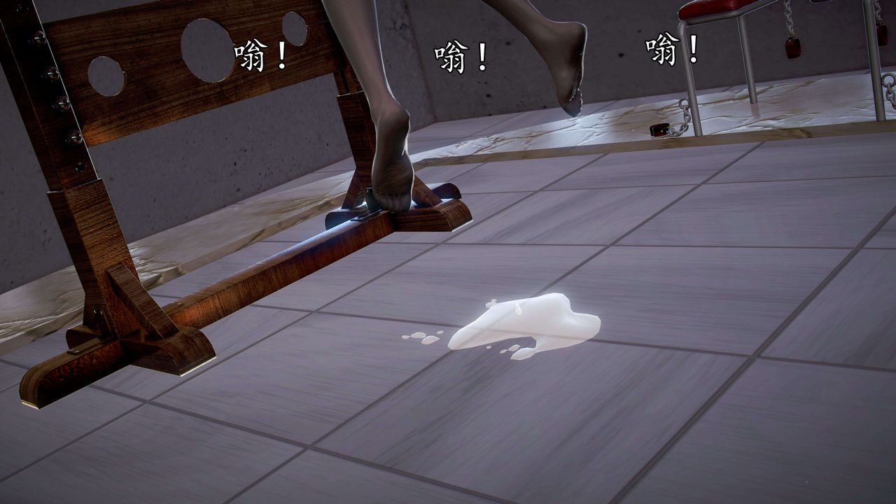 [3D]魔域人間第40話