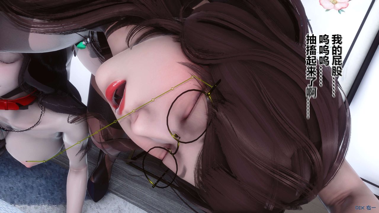 [3D]秘密高清无码版第37话