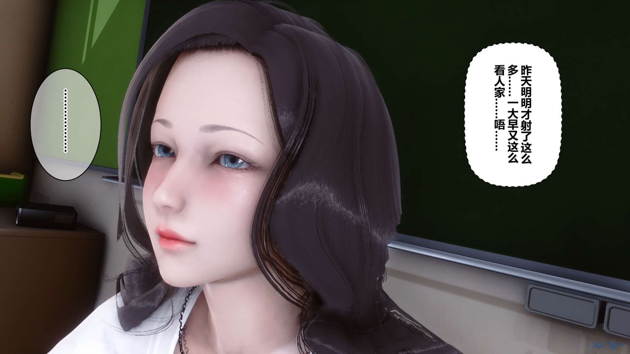 [3D]秘密高清无码版第38话