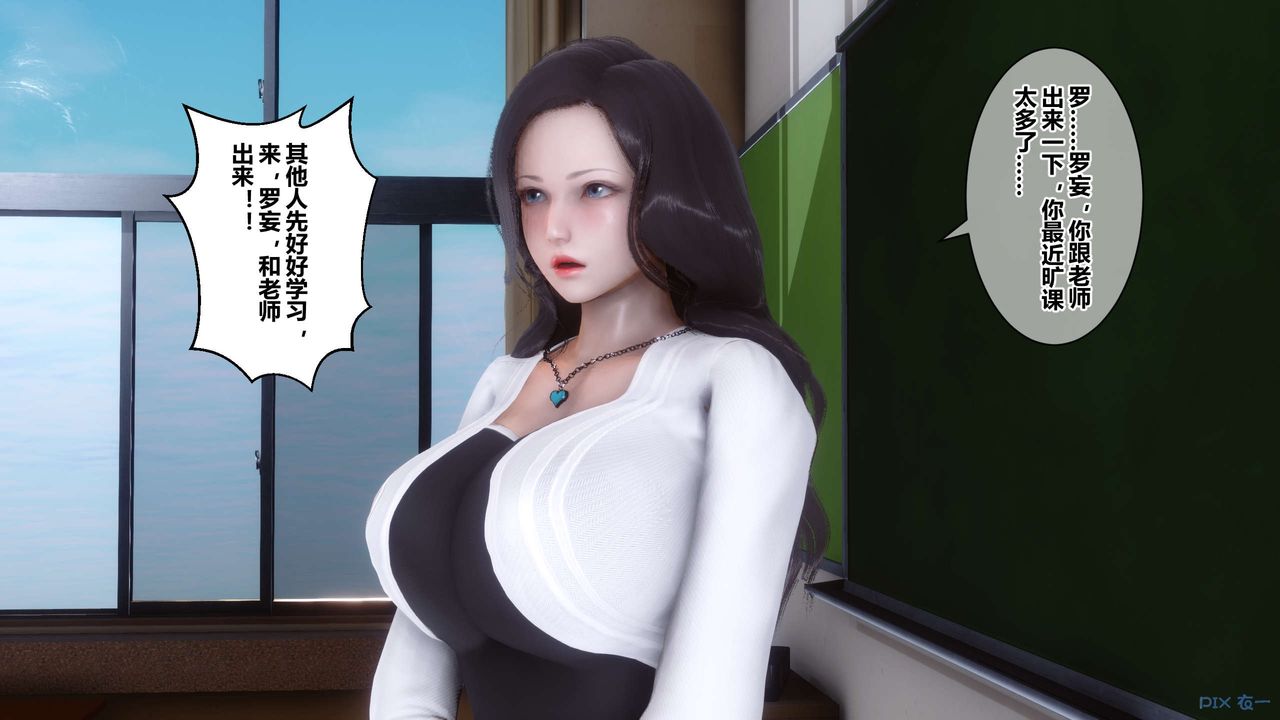 [3D]秘密高清无码版第38话