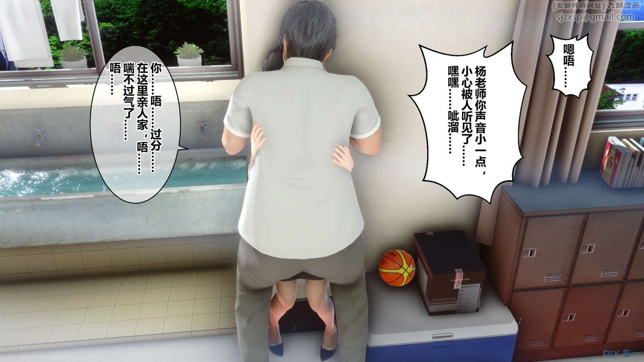 [3D]秘密高清无码版第38话