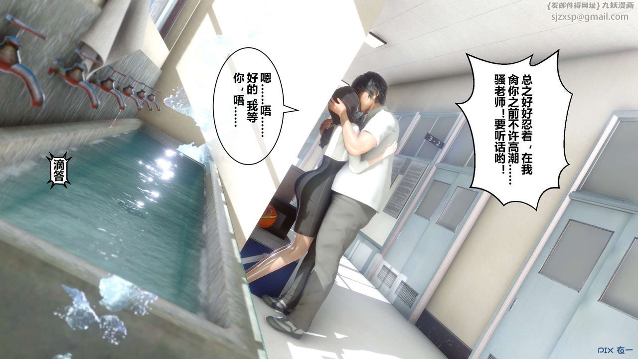 [3D]秘密高清无码版第38话