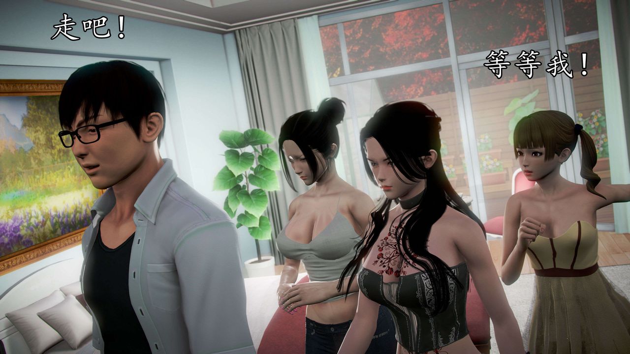 [3D]魔域人间第40话