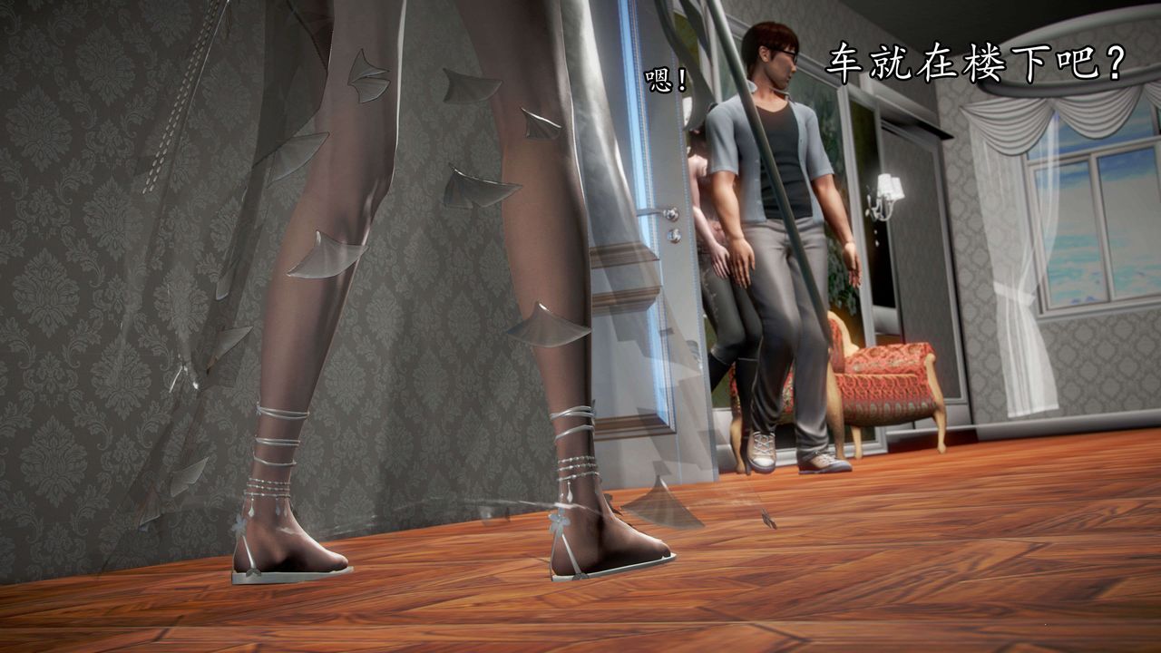 [3D]魔域人間第40話