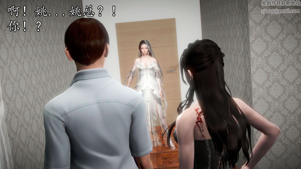 [3D]魔域人間第40話